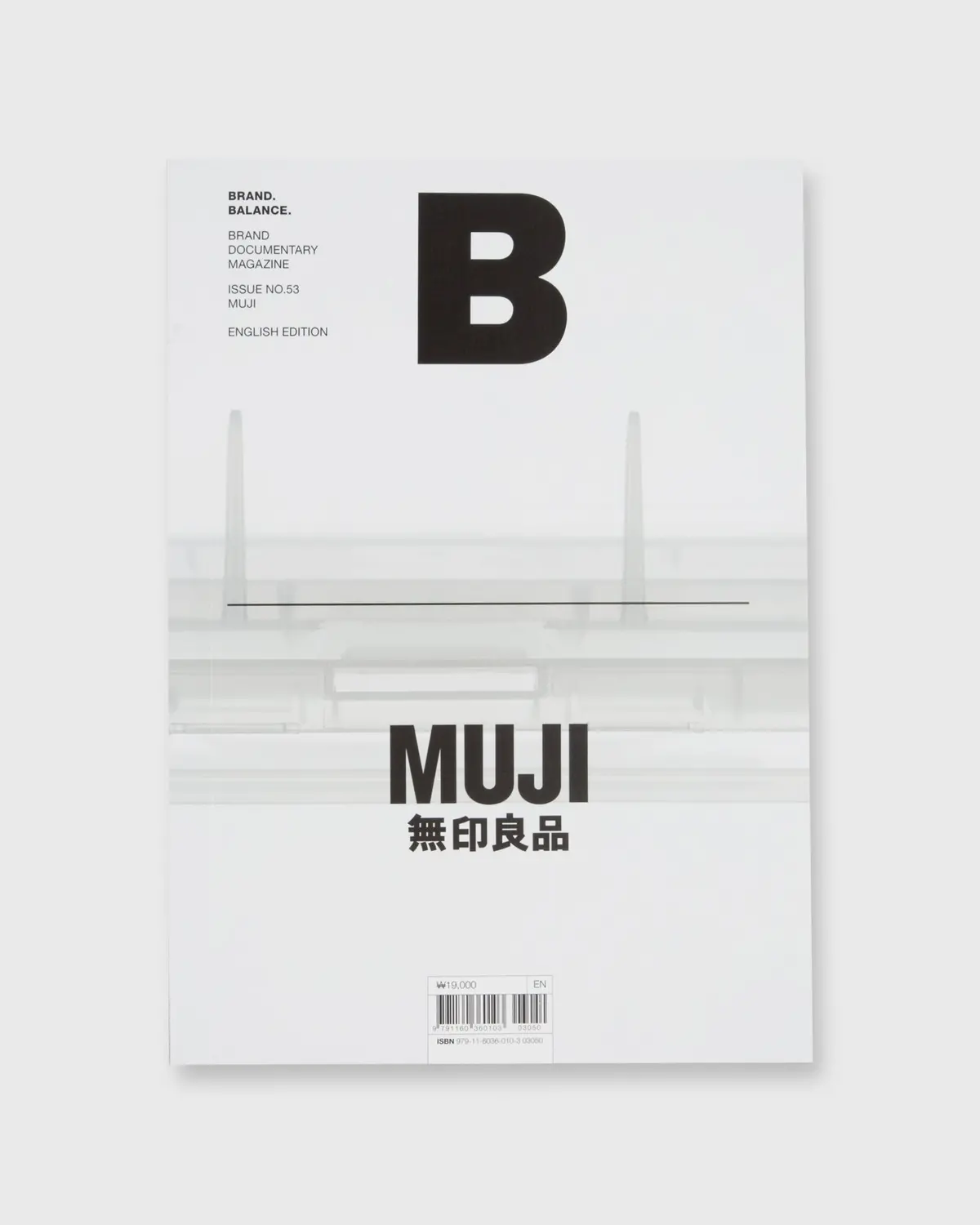 Magazine B - Muji 1