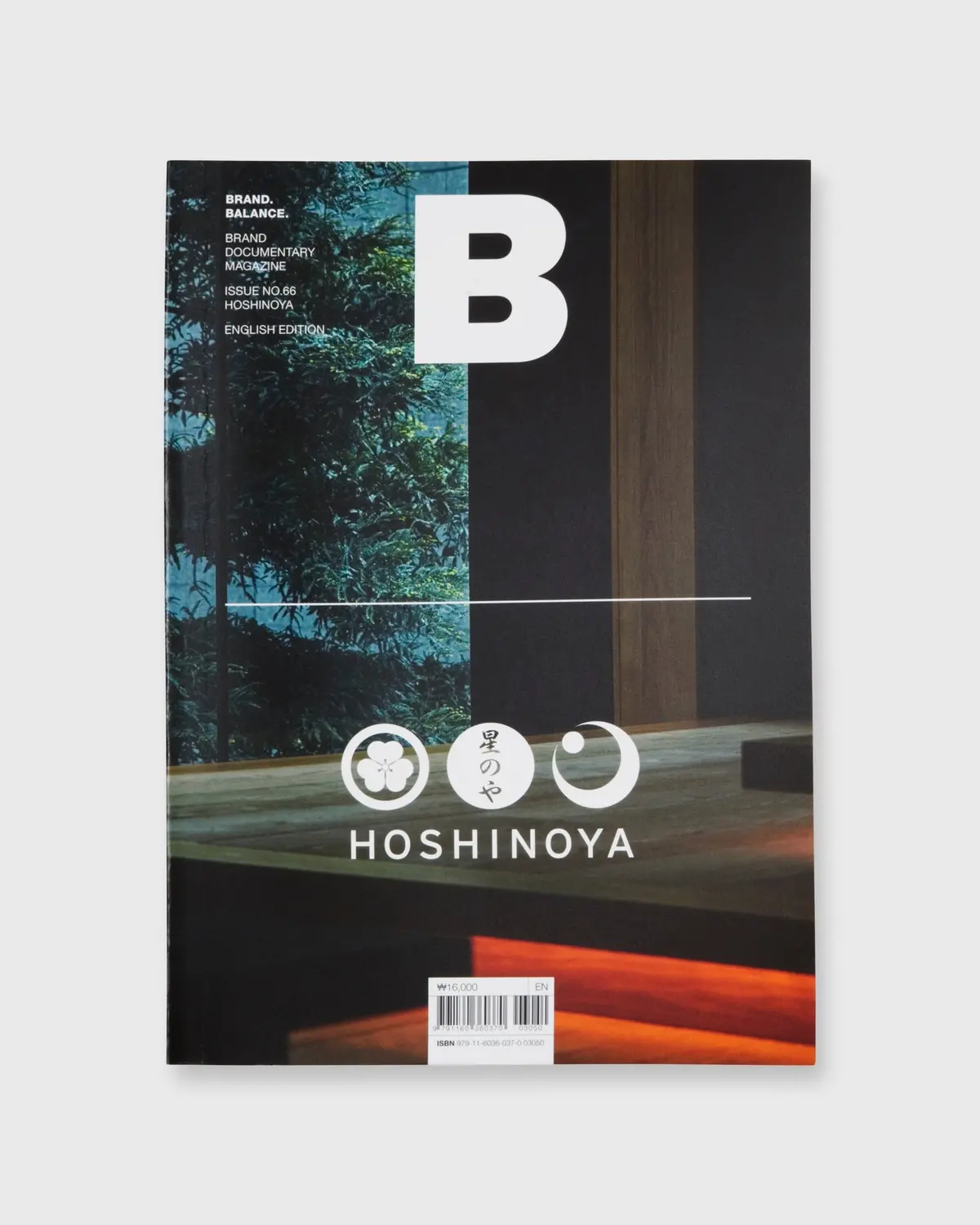 Magazine B - Hoshinoya 1