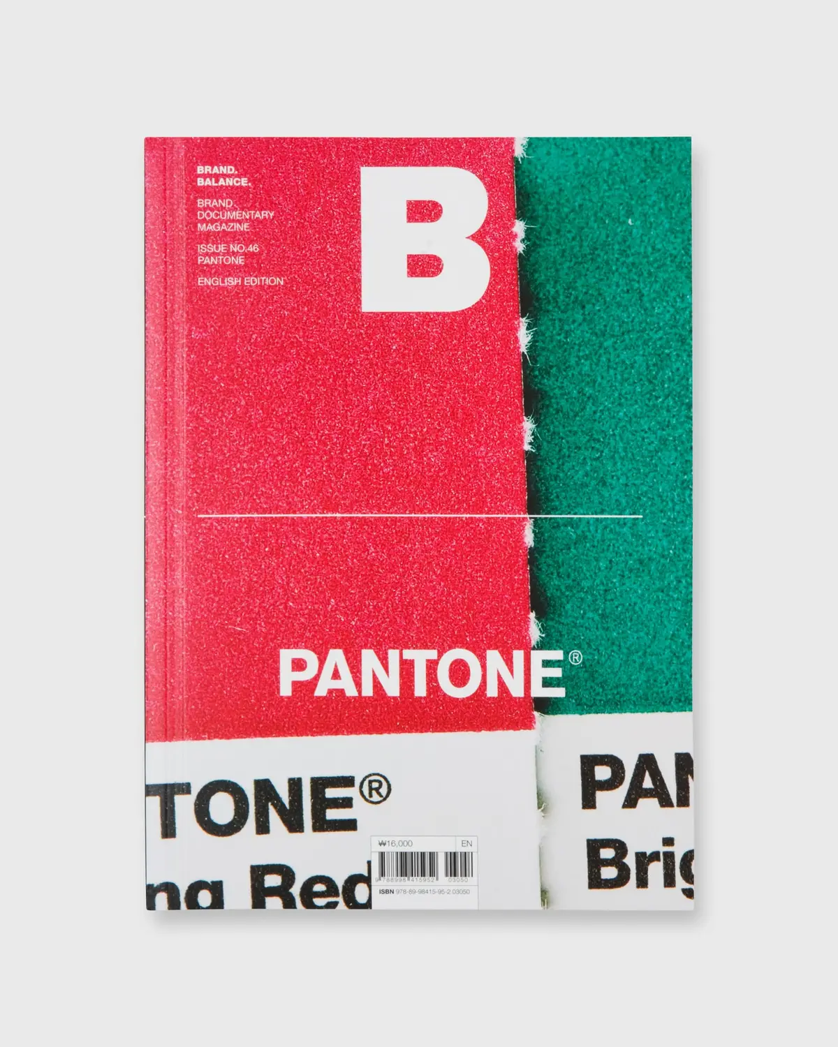 Magazine B - Pantone 1