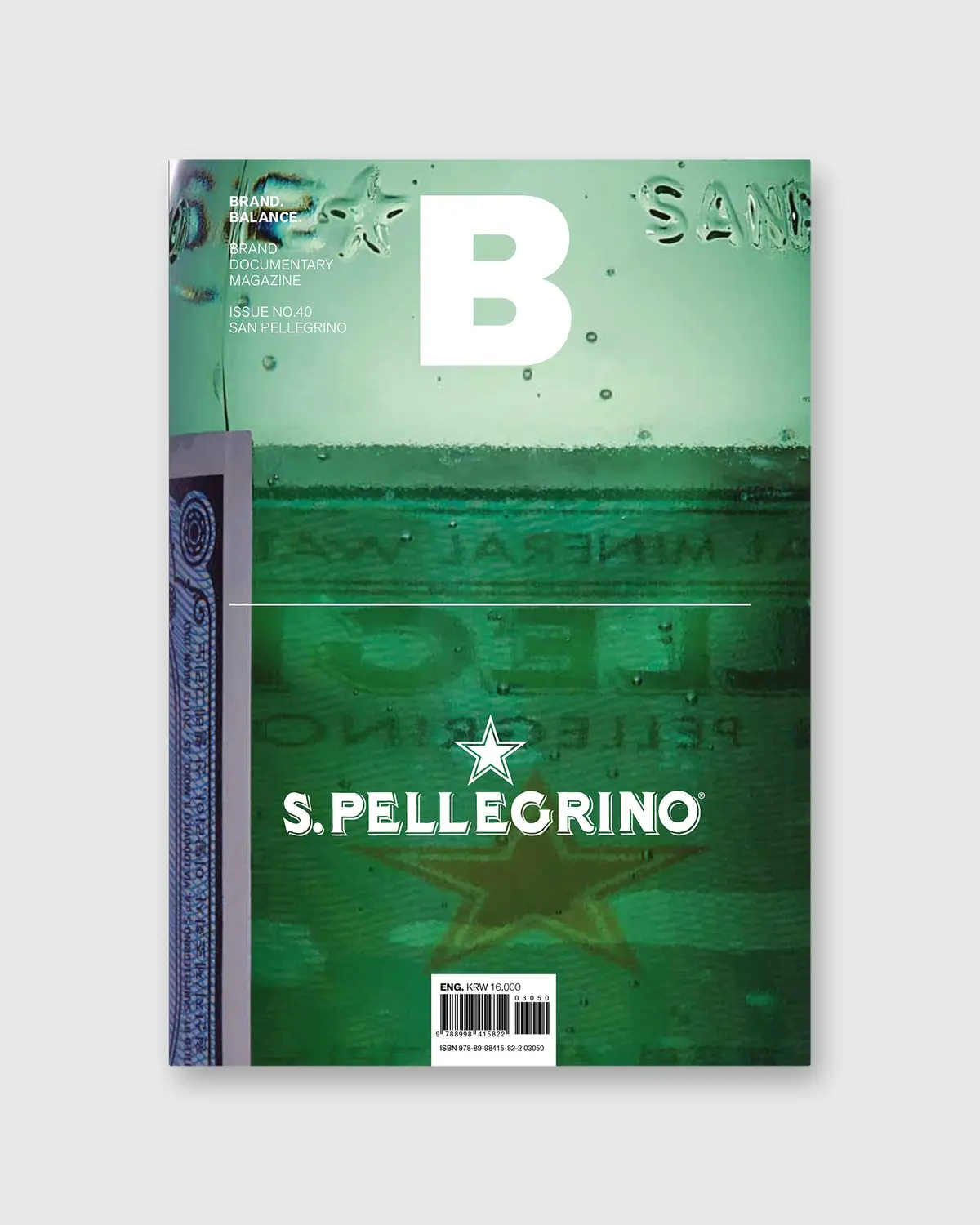 Magazine B - San Pellegrino 1