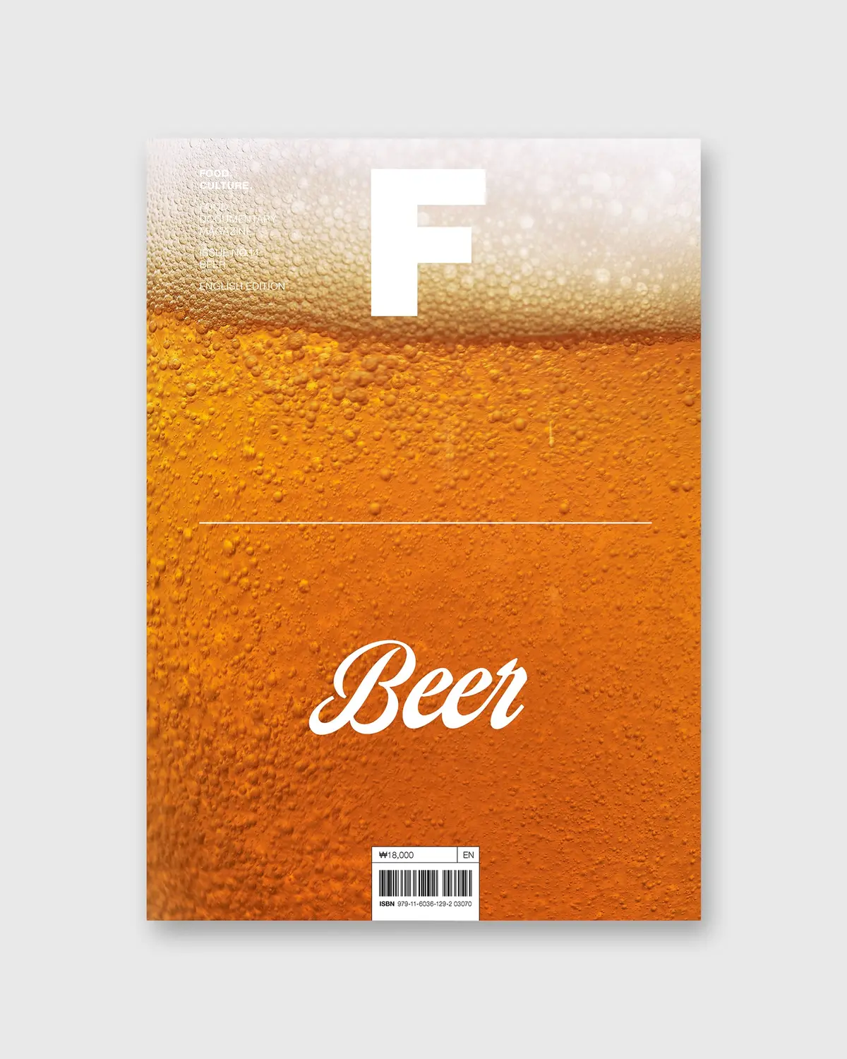 Magazine F - Beer 1