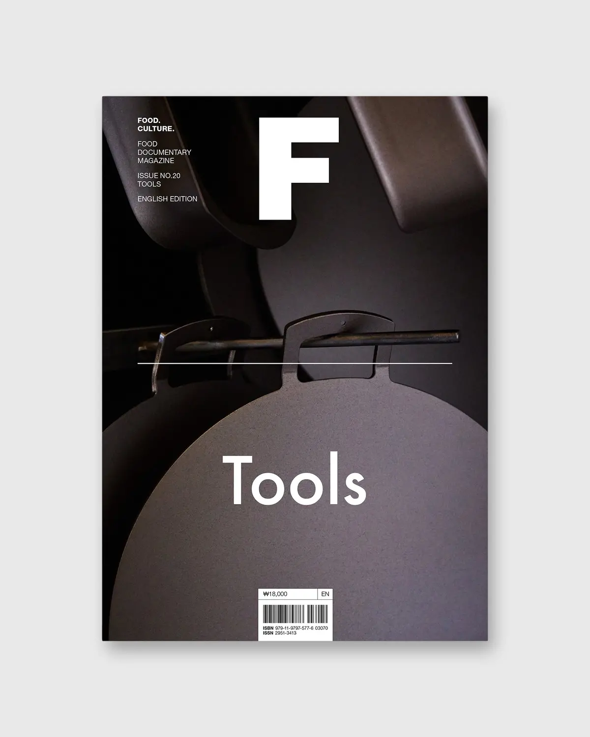 Magazine F - Tools 1