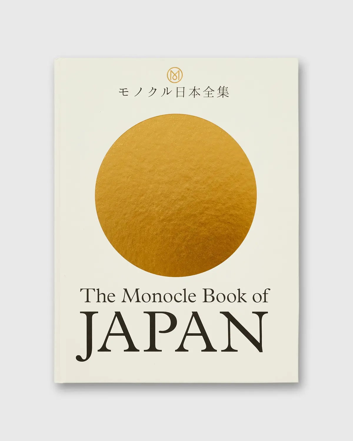 The Monocle Book Of Japan - Tyler Brûlé 1